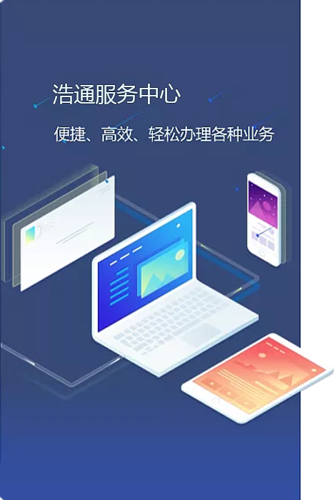 電力管道